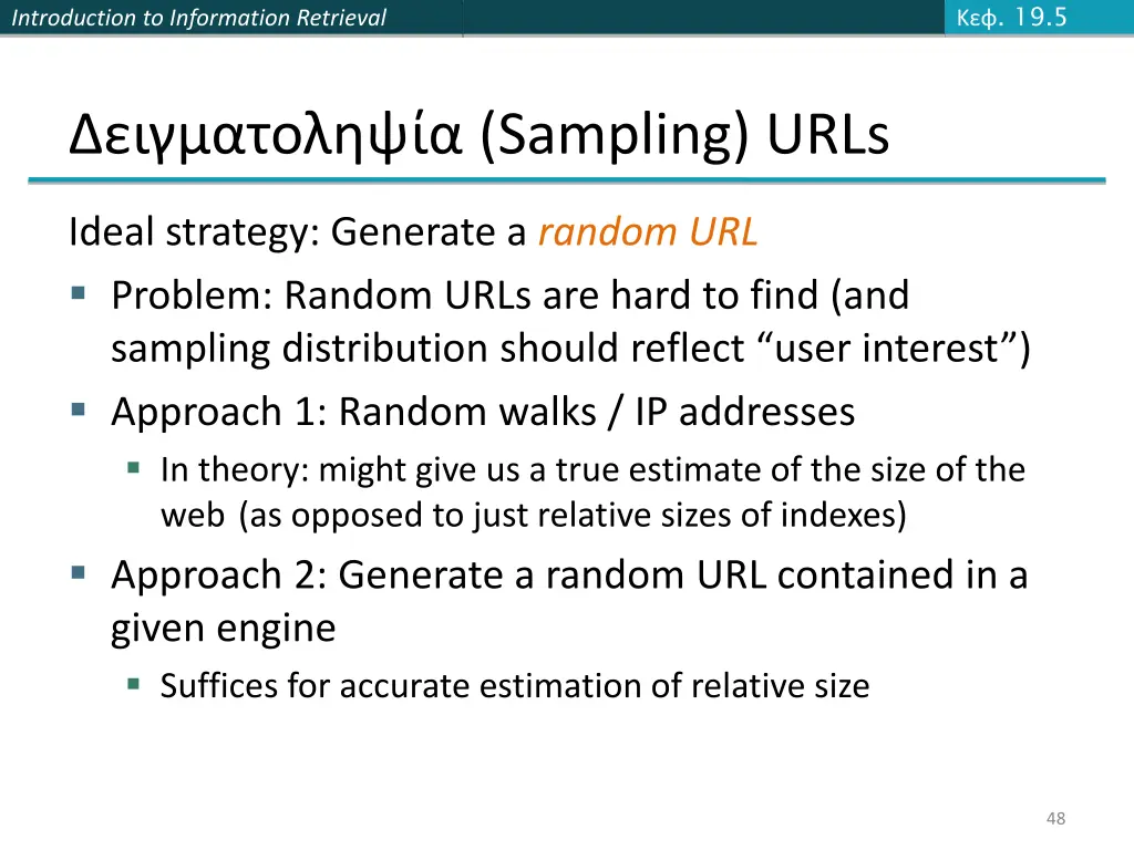 slide48