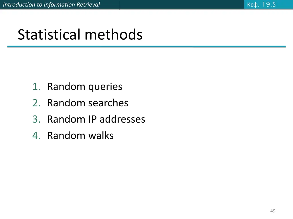 slide49