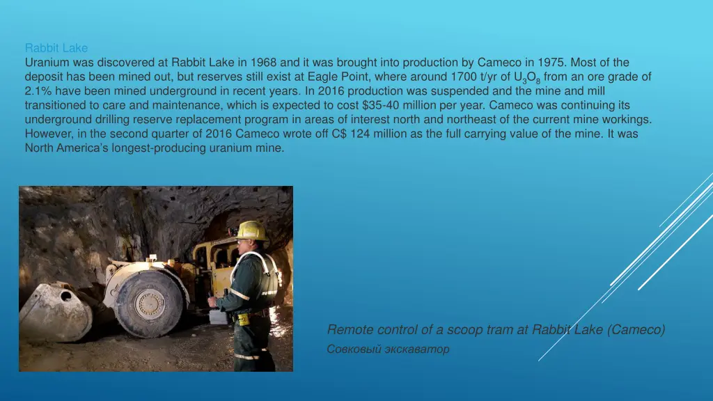 rabbit lake uranium was discovered at rabbit lake