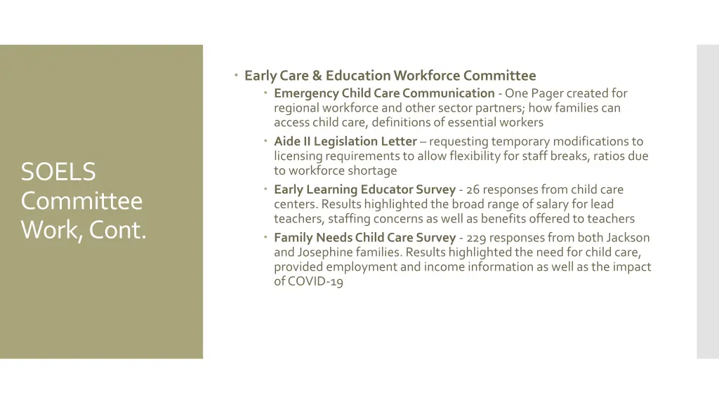 early care education workforce committee