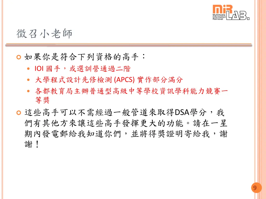 slide9