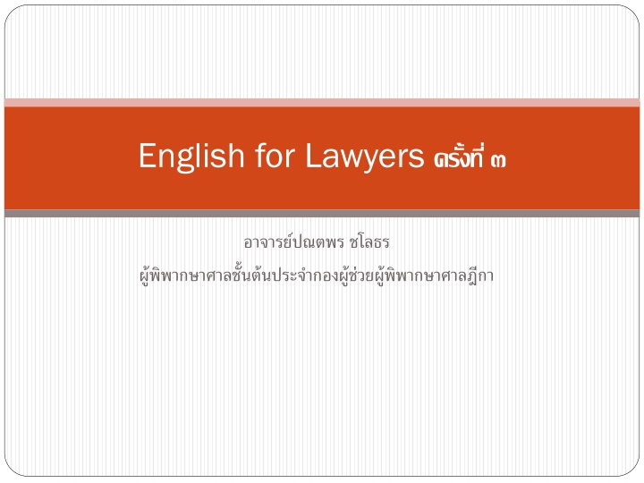 english for lawyers
