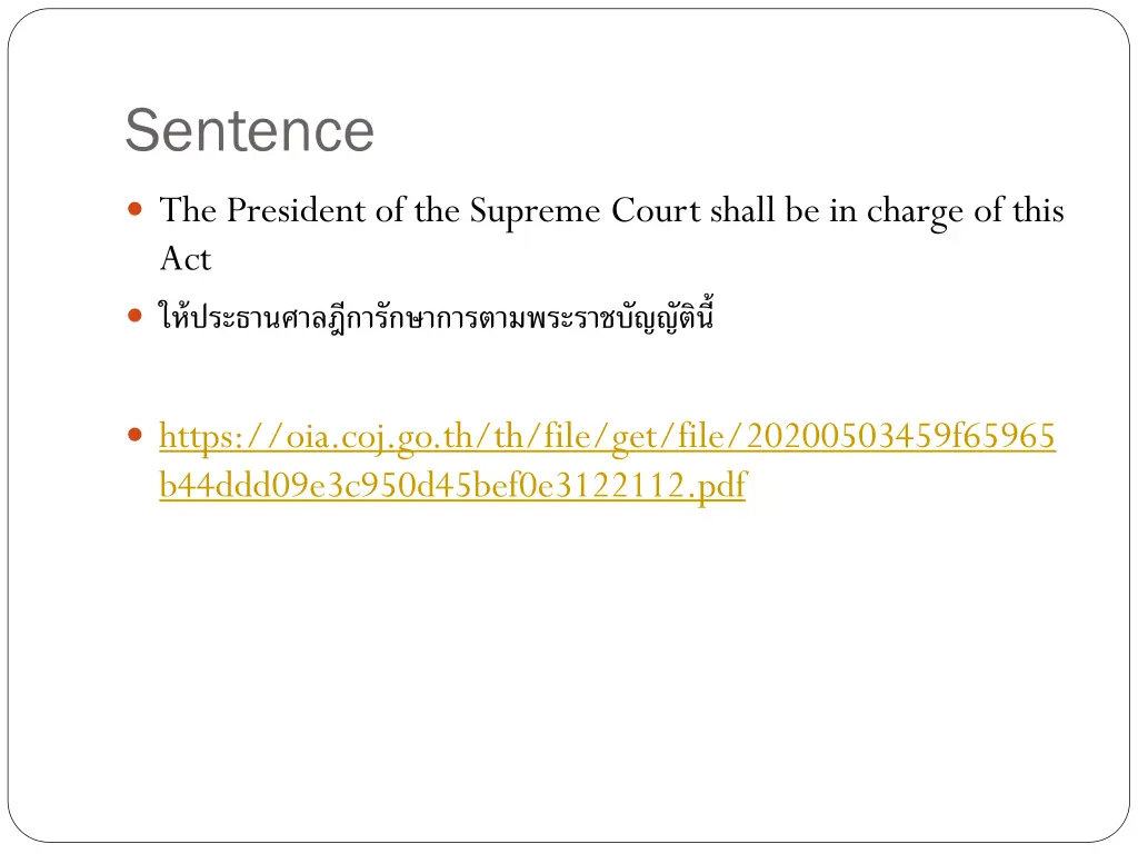 sentence