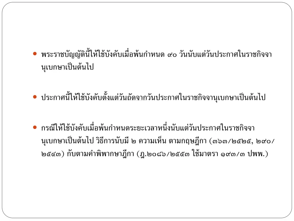 slide15