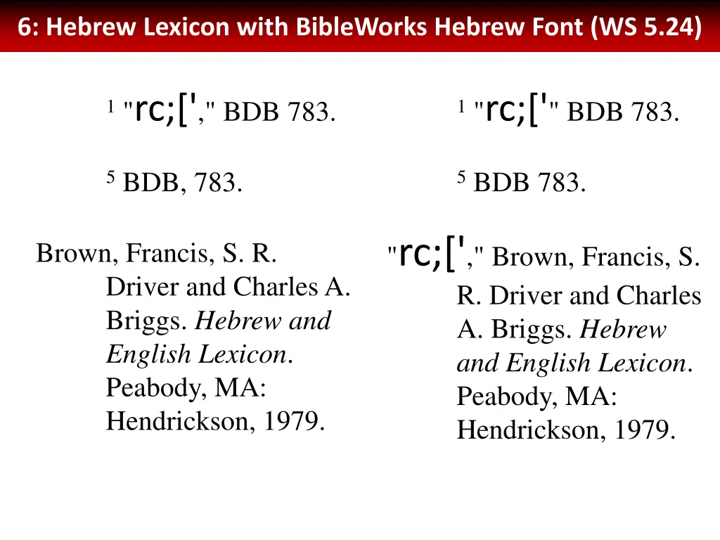 6 hebrew lexicon with bibleworks hebrew font