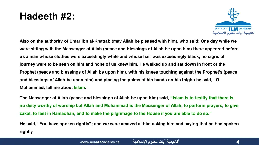 hadeeth 2 1