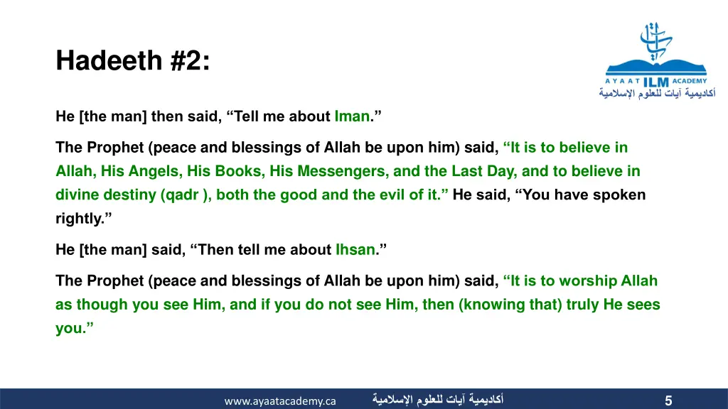 hadeeth 2 2