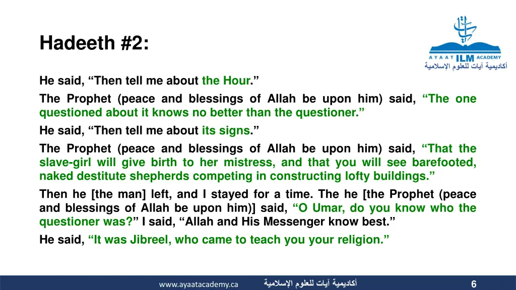 hadeeth 2 3