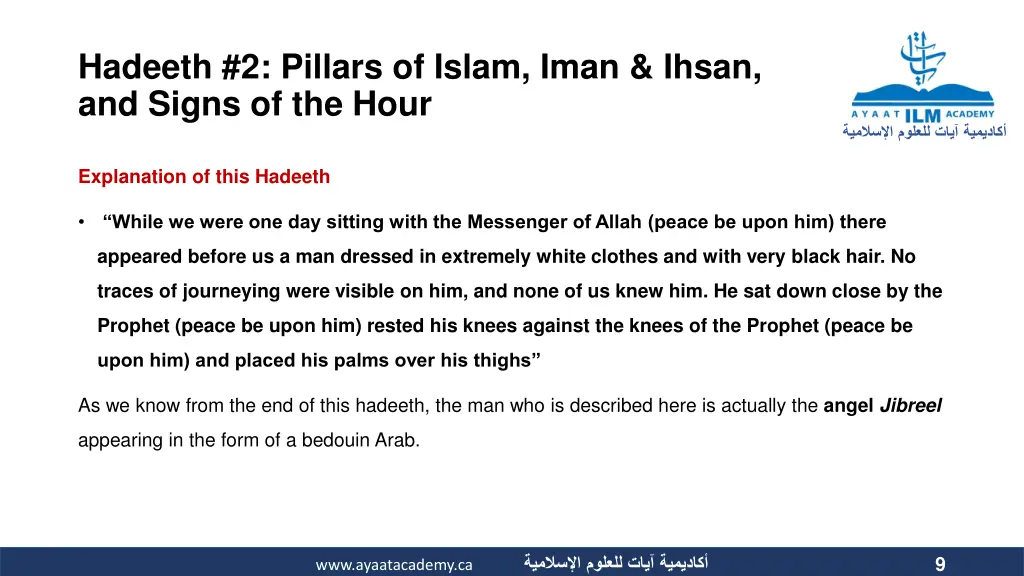 hadeeth 2 pillars of islam iman ihsan and signs 2