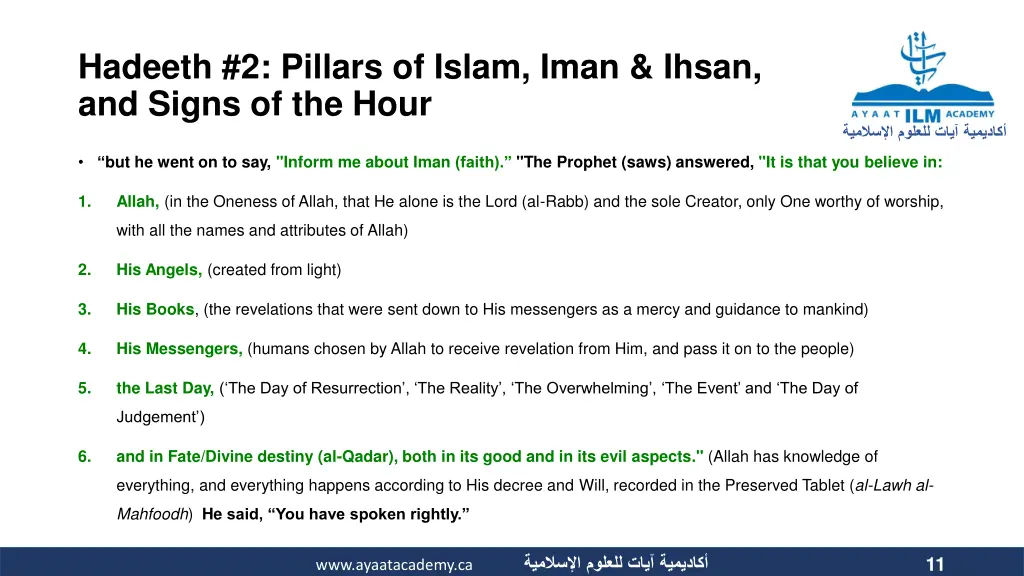 hadeeth 2 pillars of islam iman ihsan and signs 4