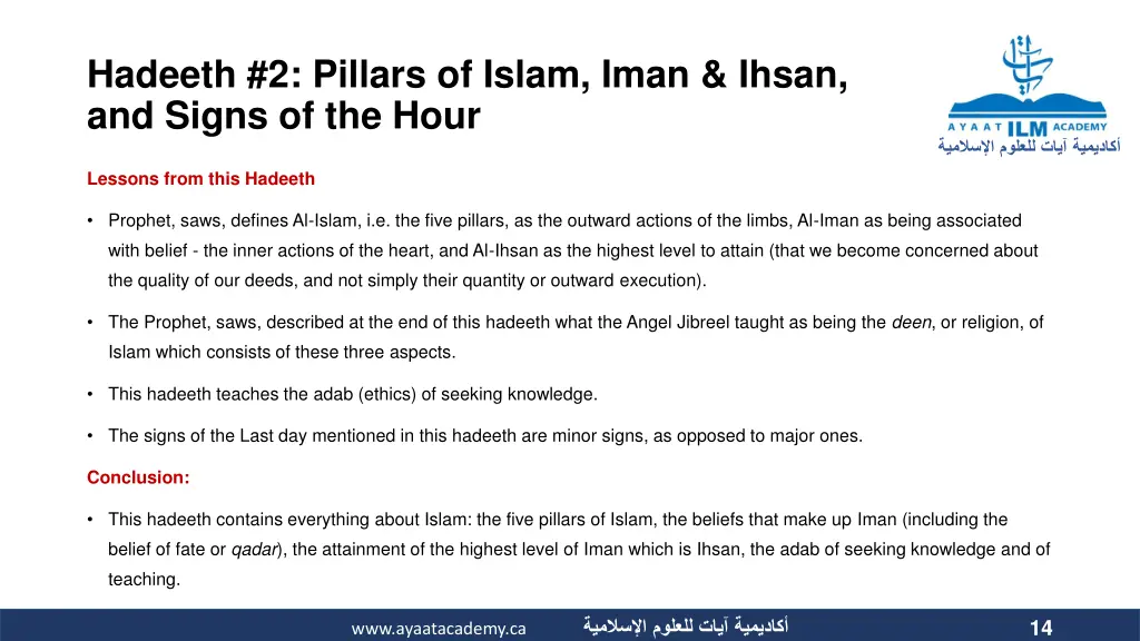 hadeeth 2 pillars of islam iman ihsan and signs 7