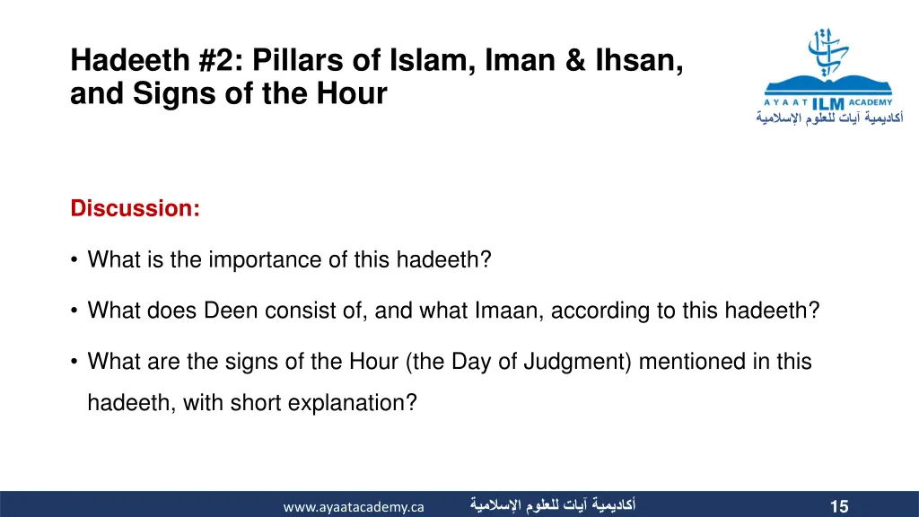 hadeeth 2 pillars of islam iman ihsan and signs 8