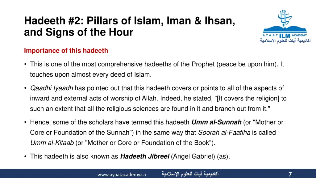 hadeeth 2 pillars of islam iman ihsan and signs