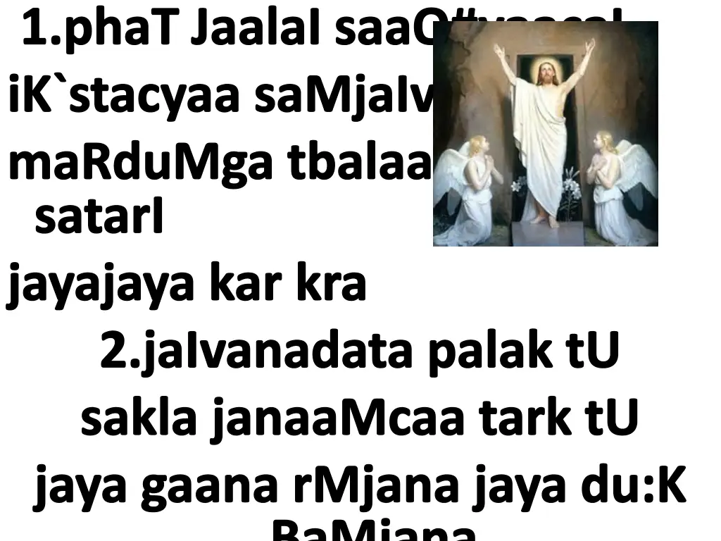 1 phat jaalai saao yaacai ik stacyaa