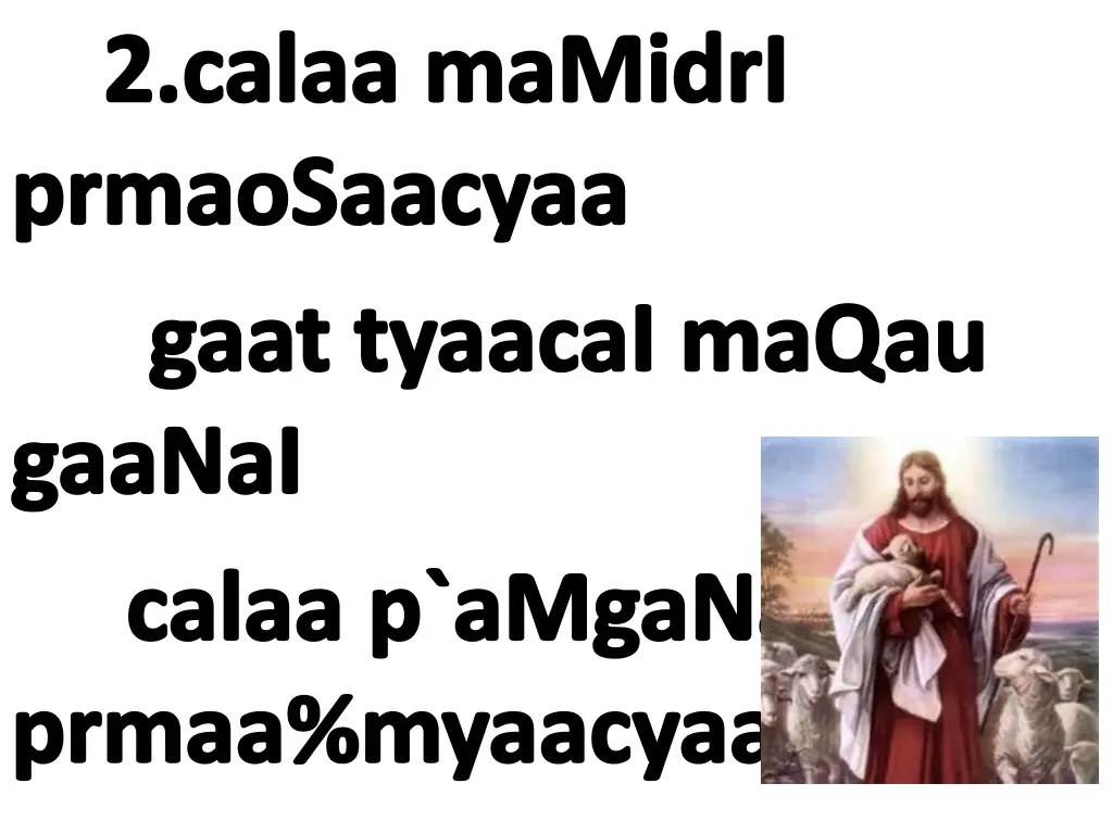 2 calaa mamidri prmaosaacyaa gaat tyaacai maqau