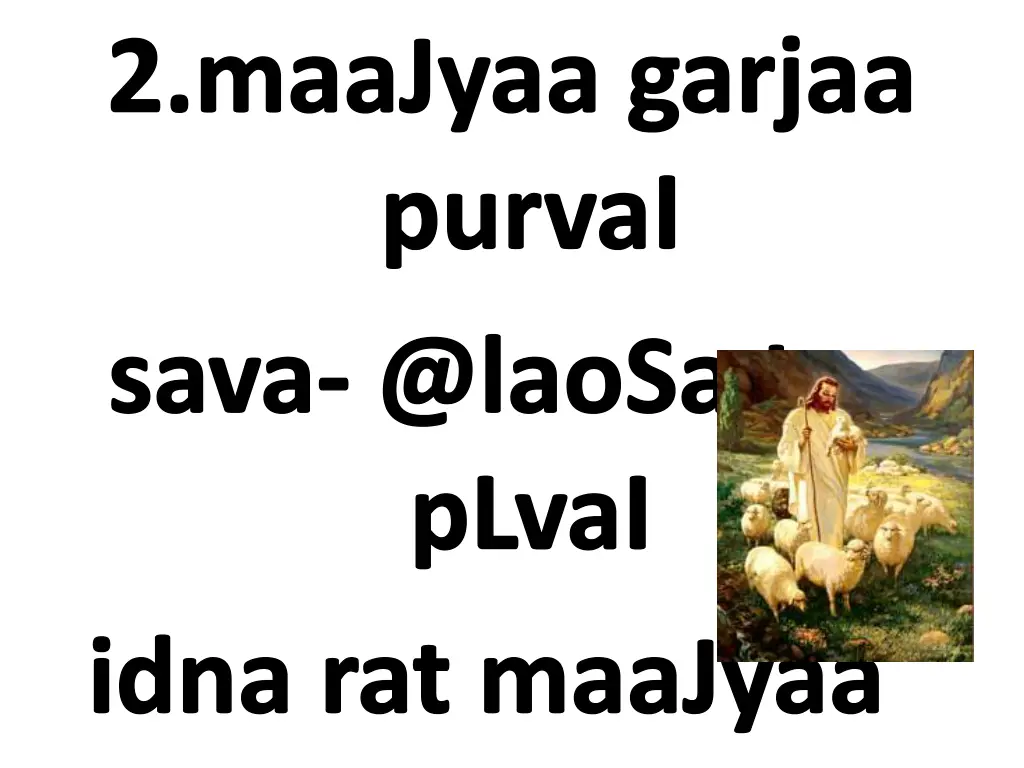 2 maajyaa garjaa purvai sava @laosa tao plvai