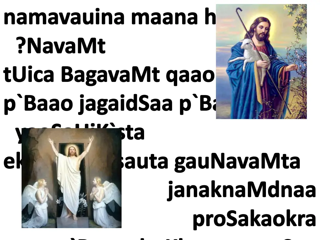 namavauina maana haotao navamt tuica bagavamt