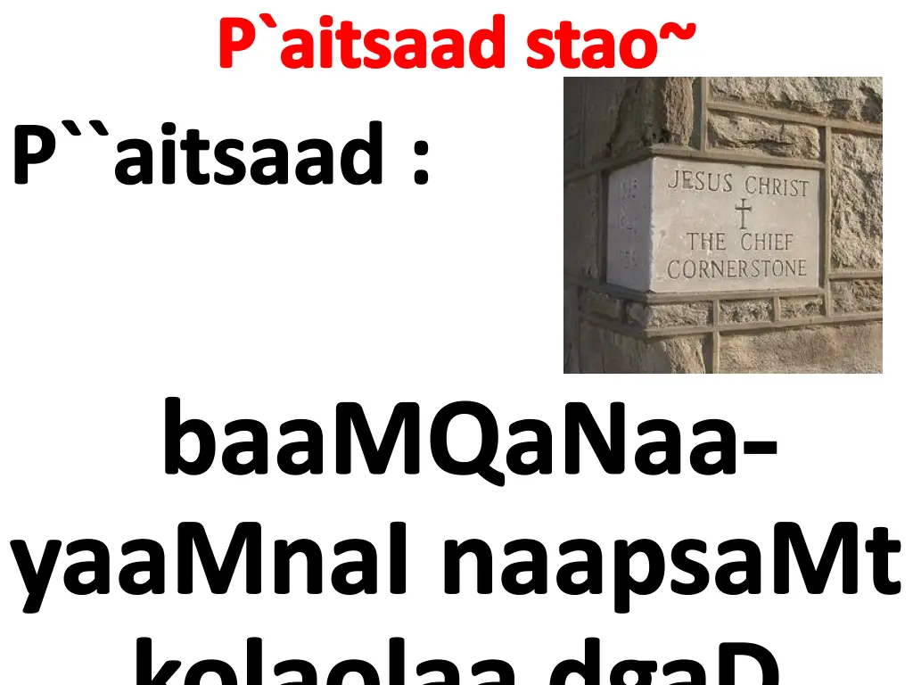 p aitsaad stao p aitsaad