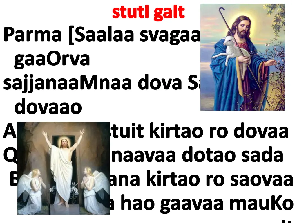 stuti gait
