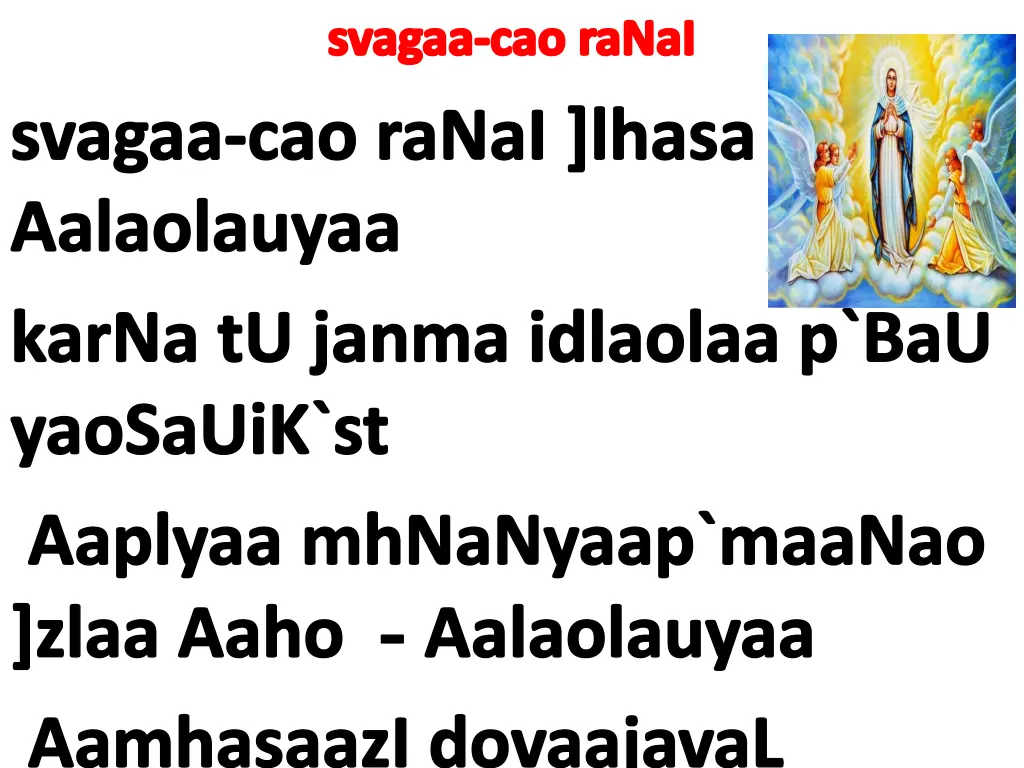 svagaa cao ranai