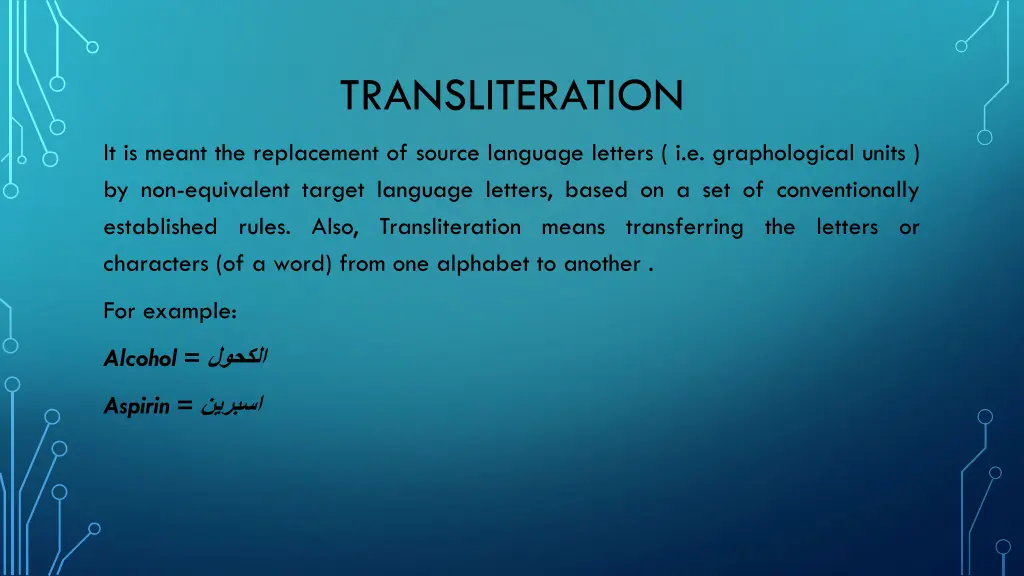 transliteration 1