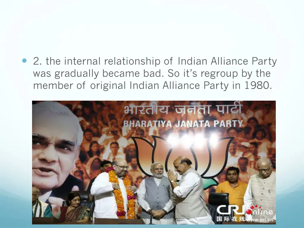 2 the internal relationship of indian alliance