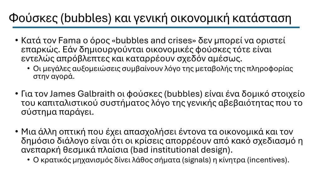 bubbles