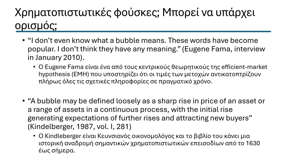 x i don t even know what a bubble means these