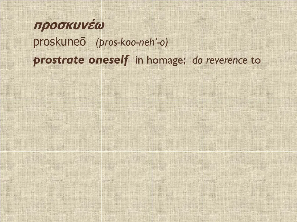 proskuneo pros koo neh o prostrate oneself