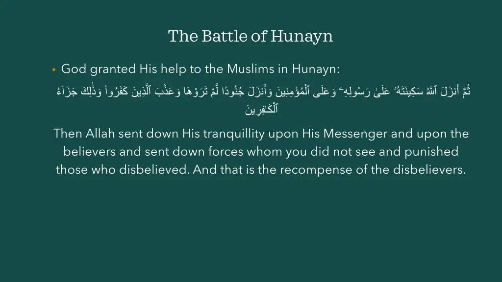 the battle of hunayn 12