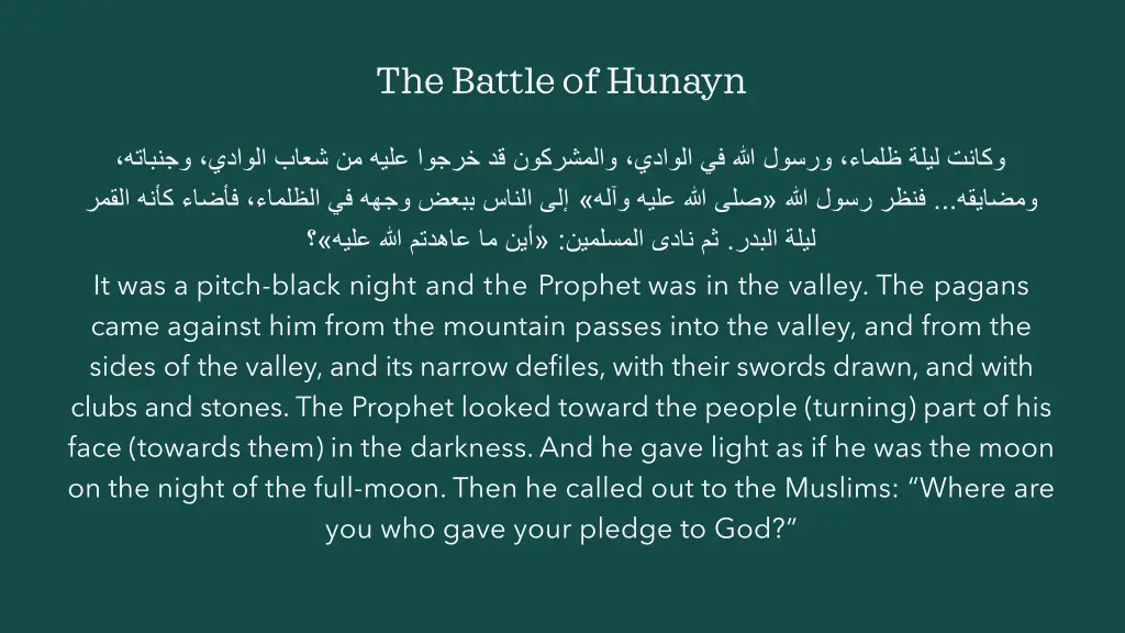the battle of hunayn 7