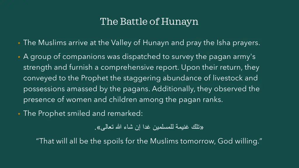 the battle of hunayn