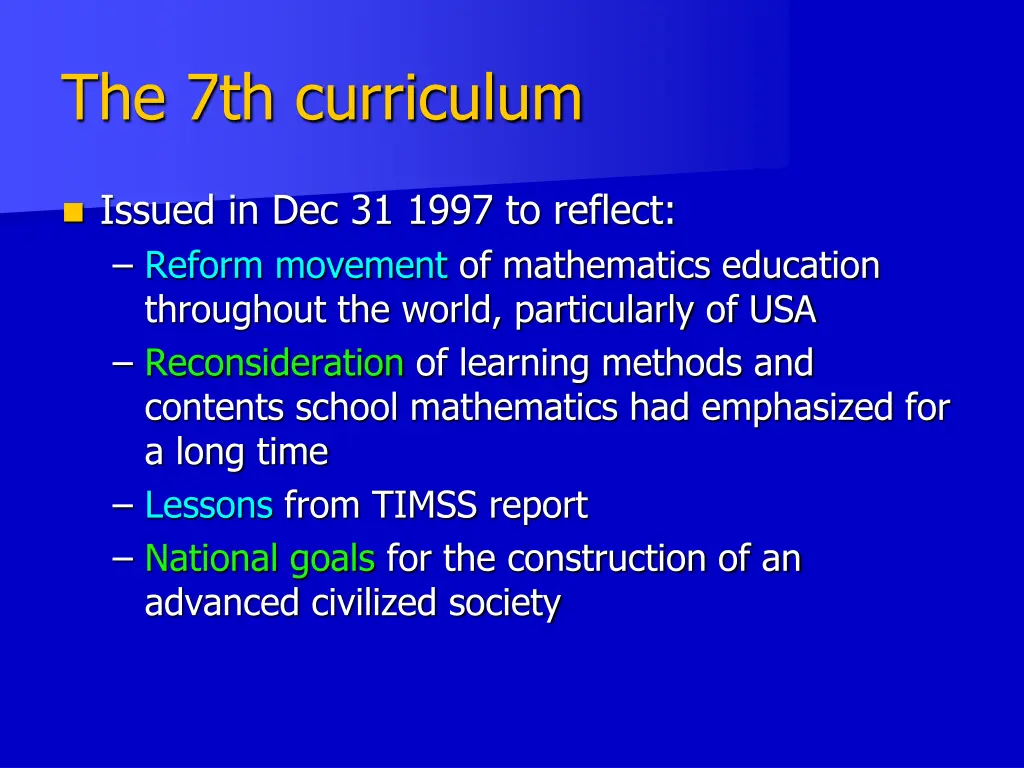 the 7th curriculum