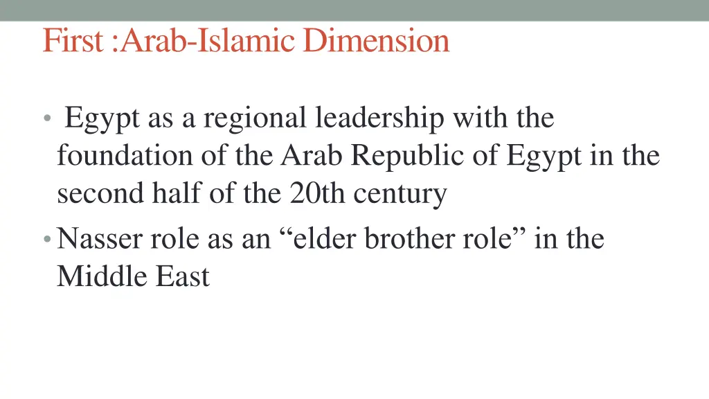 first arab islamic dimension