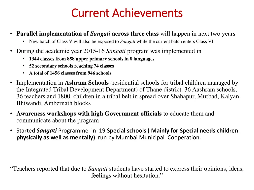 current achievements current achievements