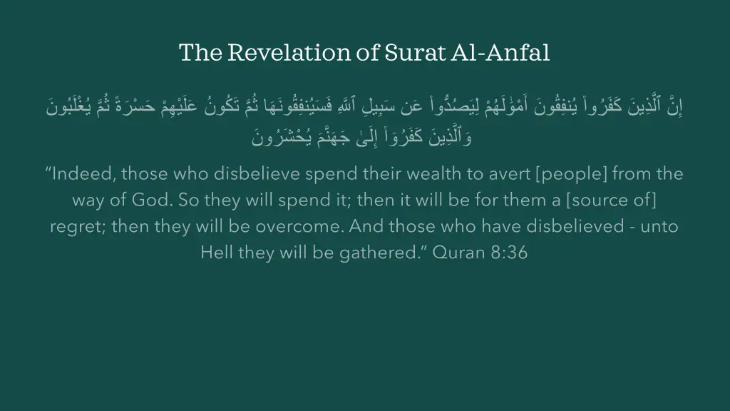 the revelation of surat al anfal 10