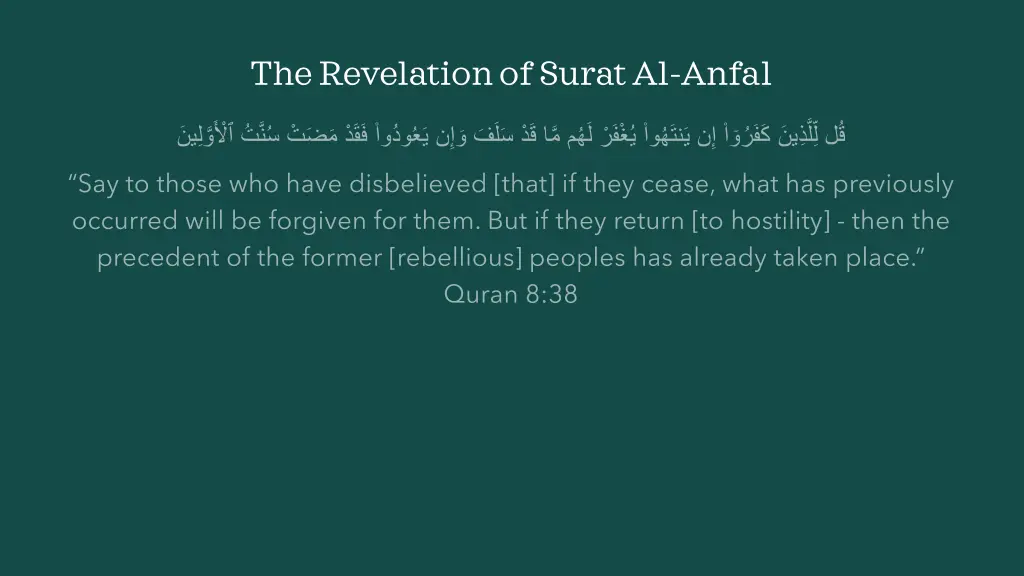 the revelation of surat al anfal 11
