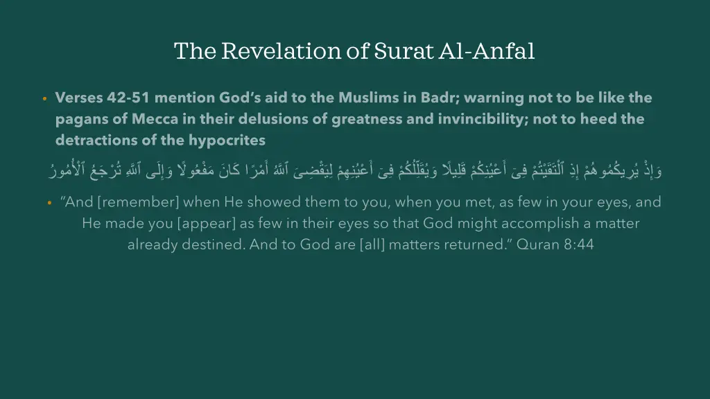 the revelation of surat al anfal 13