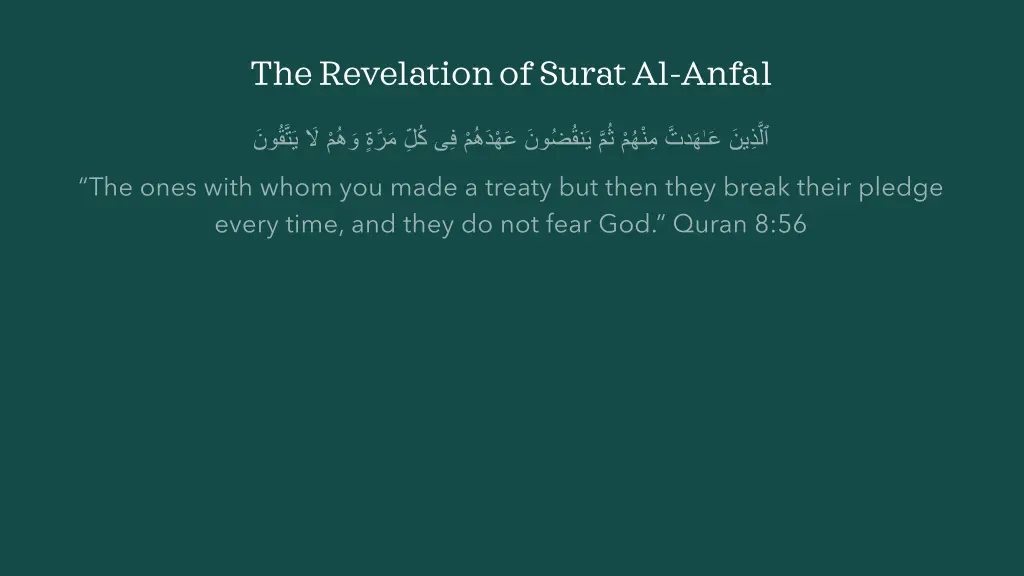 the revelation of surat al anfal 17