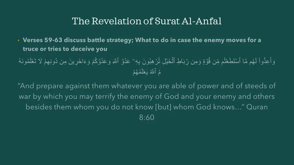 the revelation of surat al anfal 18