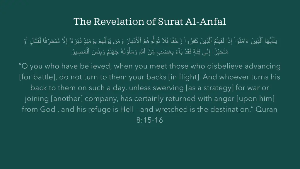 the revelation of surat al anfal 6