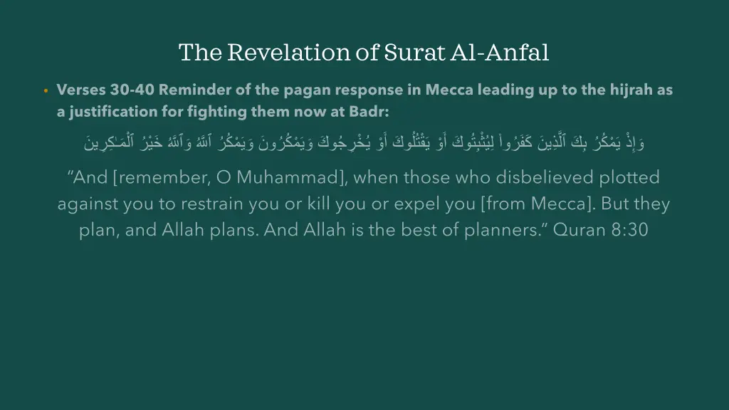 the revelation of surat al anfal 8