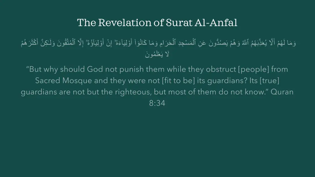 the revelation of surat al anfal 9