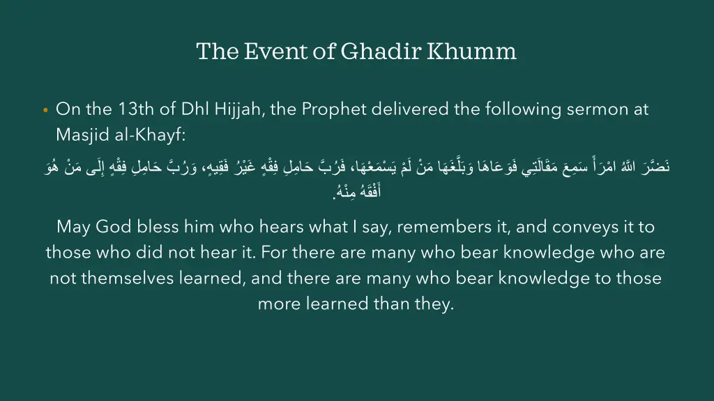 the event of ghadir khumm 10