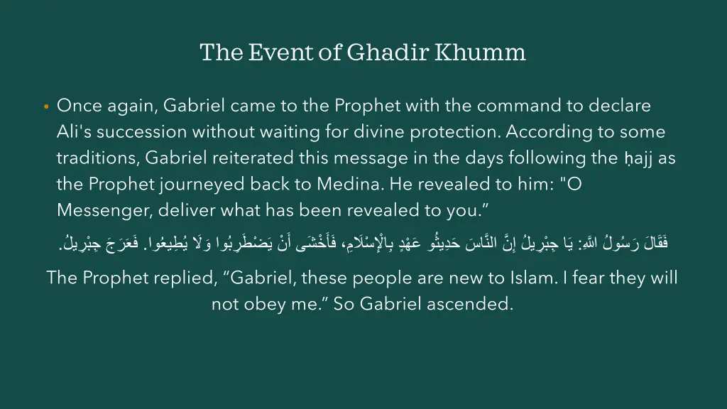 the event of ghadir khumm 12