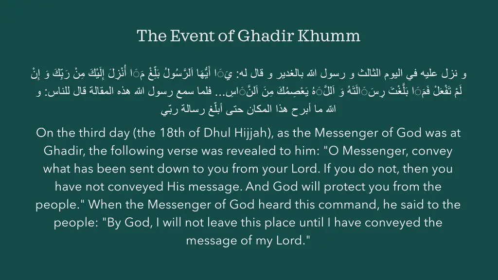 the event of ghadir khumm 14