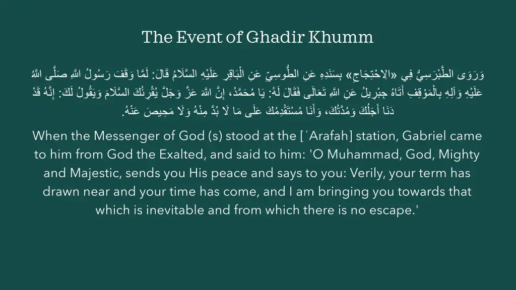 the event of ghadir khumm 2