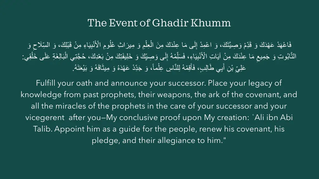 the event of ghadir khumm 3
