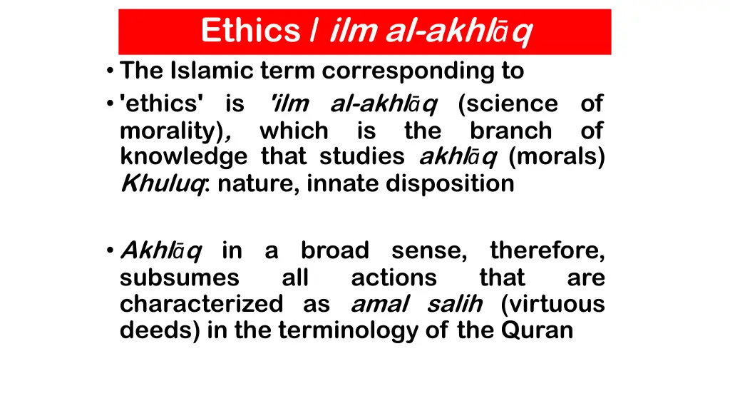 ethics ilm al akhl q the islamic term