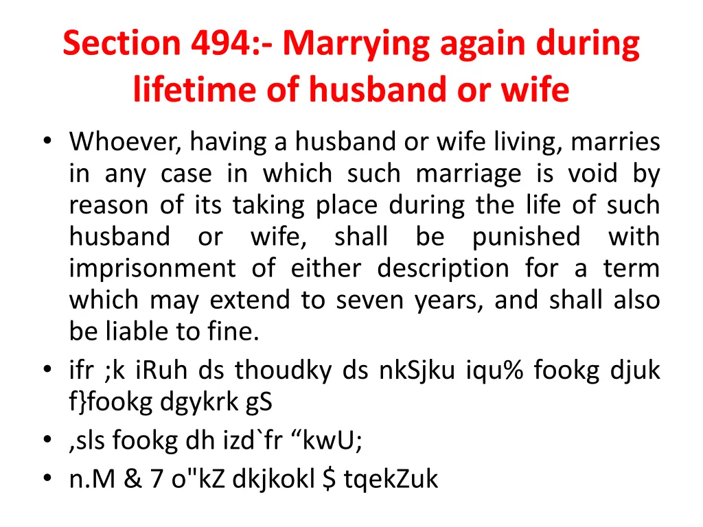 section 494 marrying again during lifetime